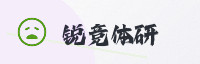 信赖伙伴