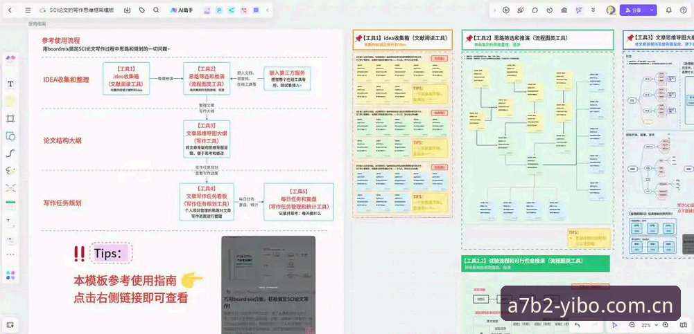 亿博体育平台使用教程详解：从下载到投注的全流程指南